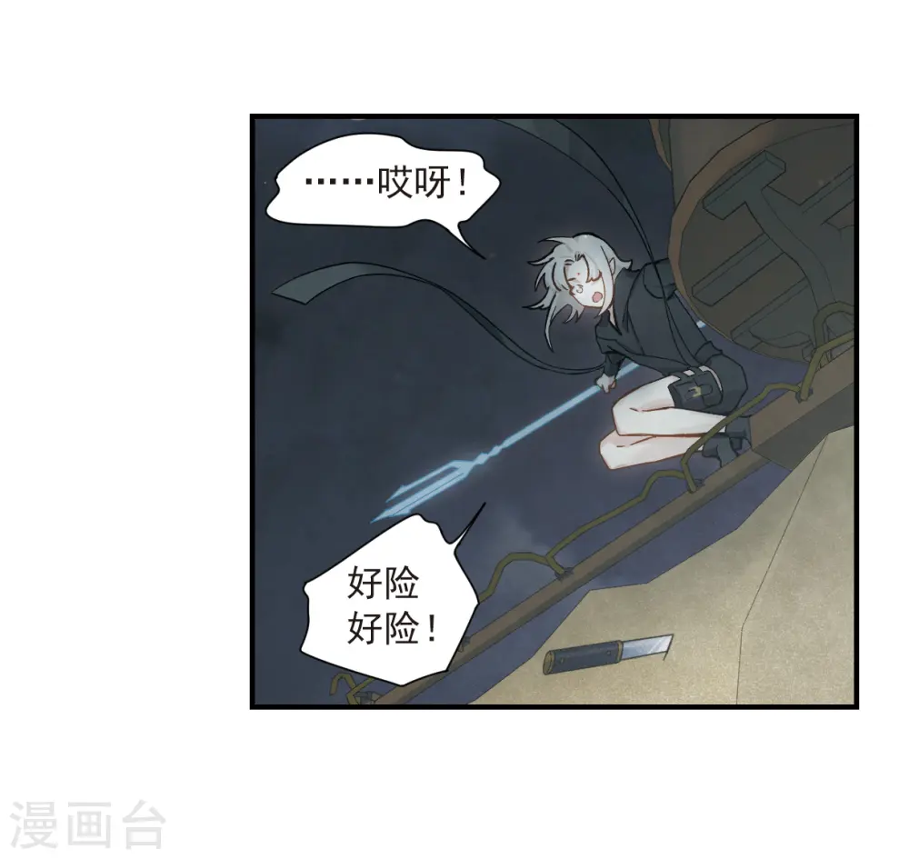 第33话3 歌声3