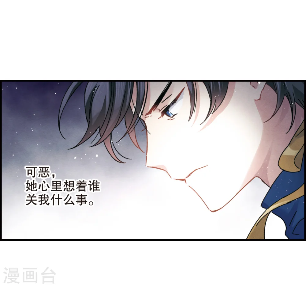 第6话2 醉酒12