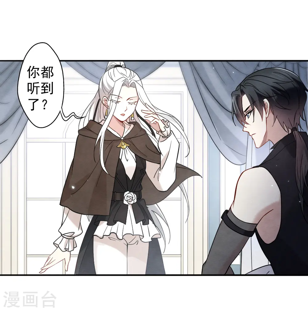 第2季10话2 营救16
