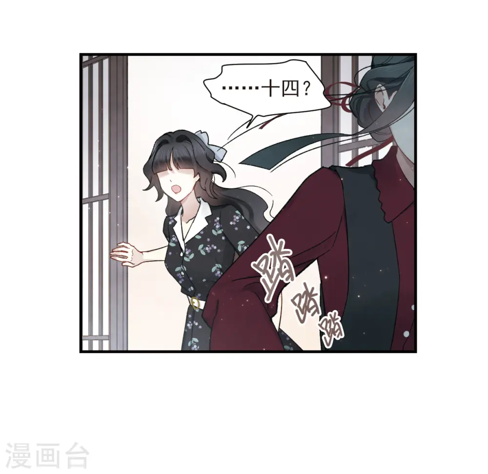 第33话1 歌声29