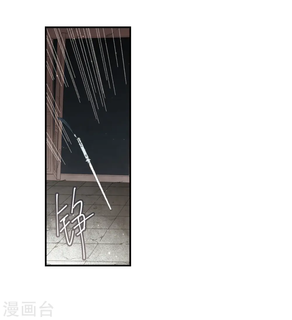 第29话3 大错7