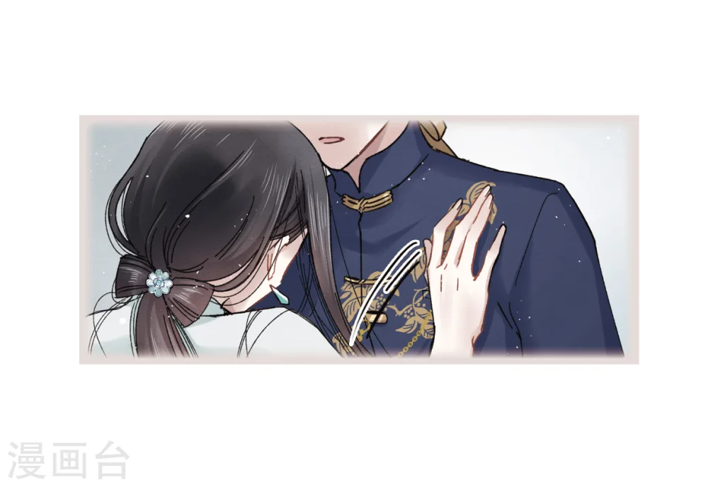 第7话1 离间10