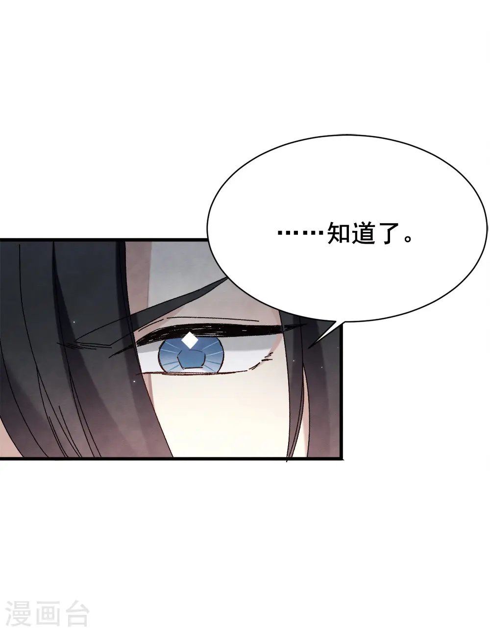第2季1话3 离别34