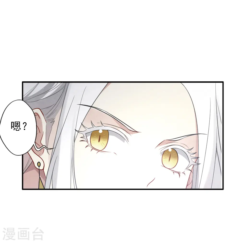 第2季10话2 营救8