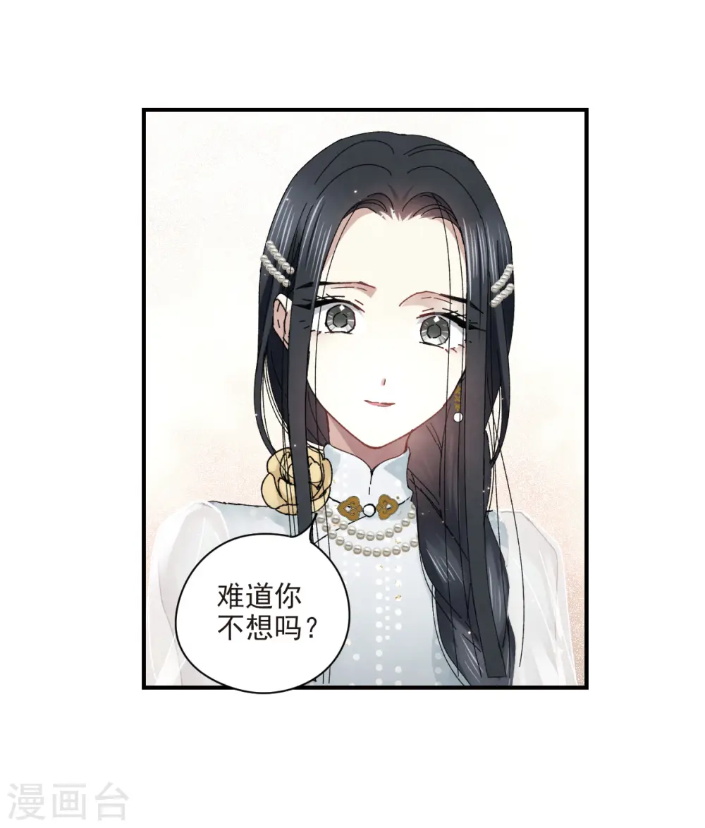 第23话2 无悔5