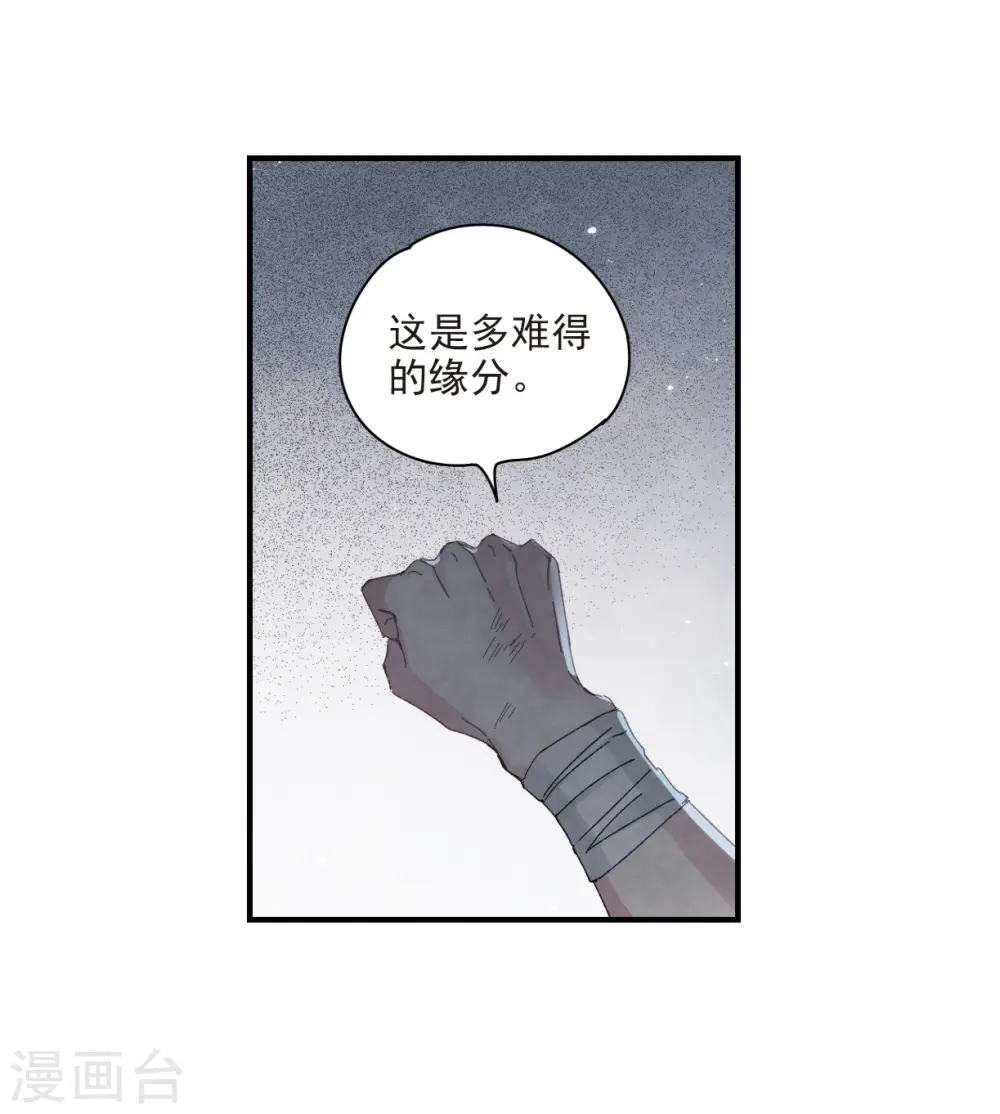 第25话1 不安15