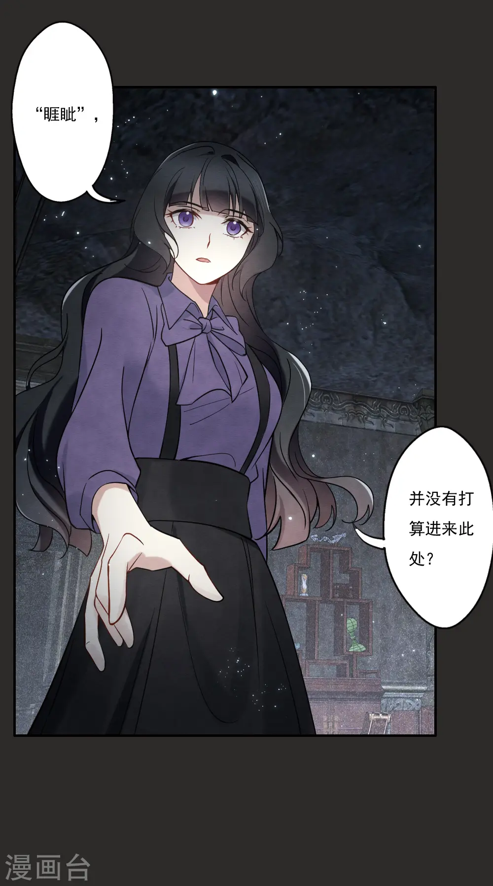 第2季9话2 逃难39