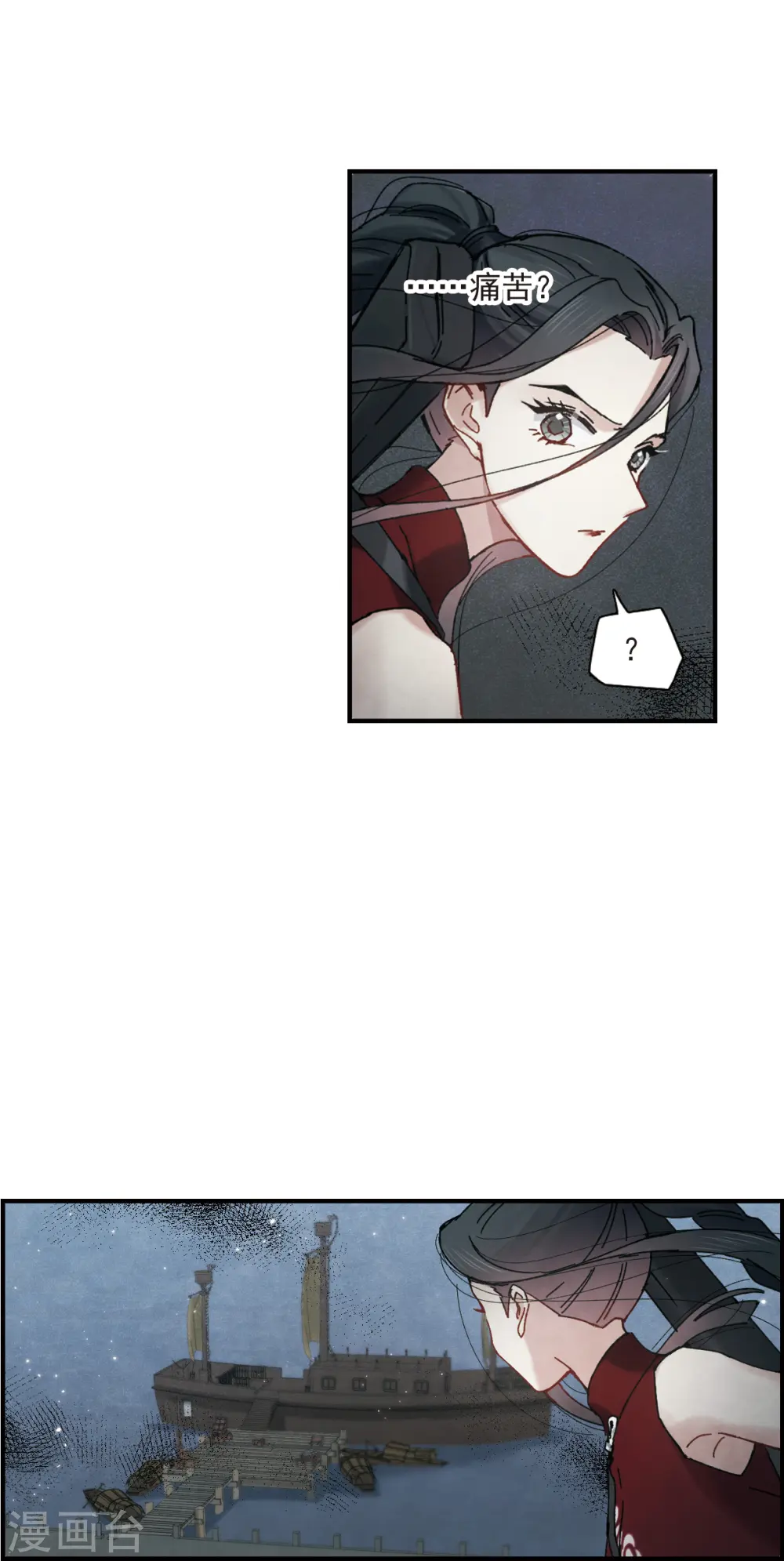 第40话1 鬼者6
