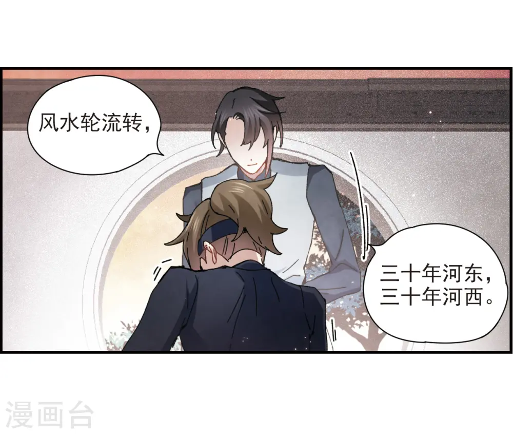 第30话1 离家29