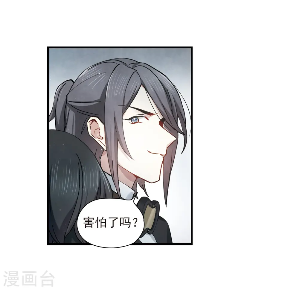 第35话2 浦城5