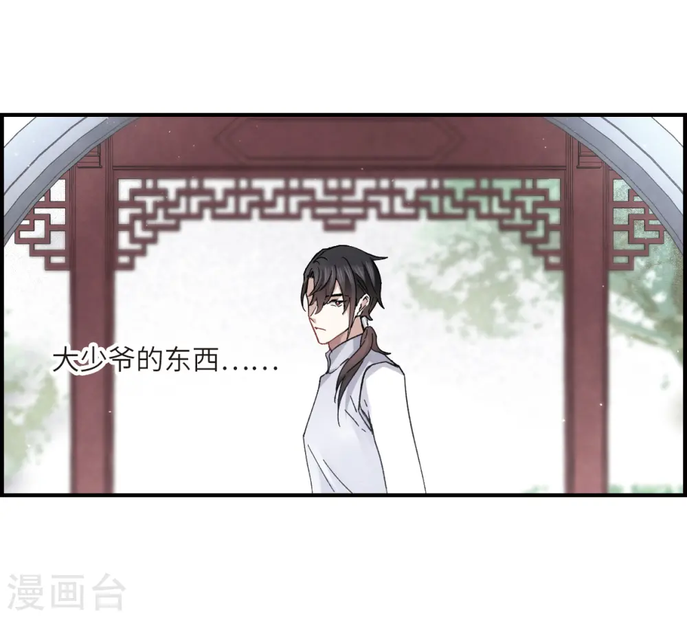第22话3 回家9
