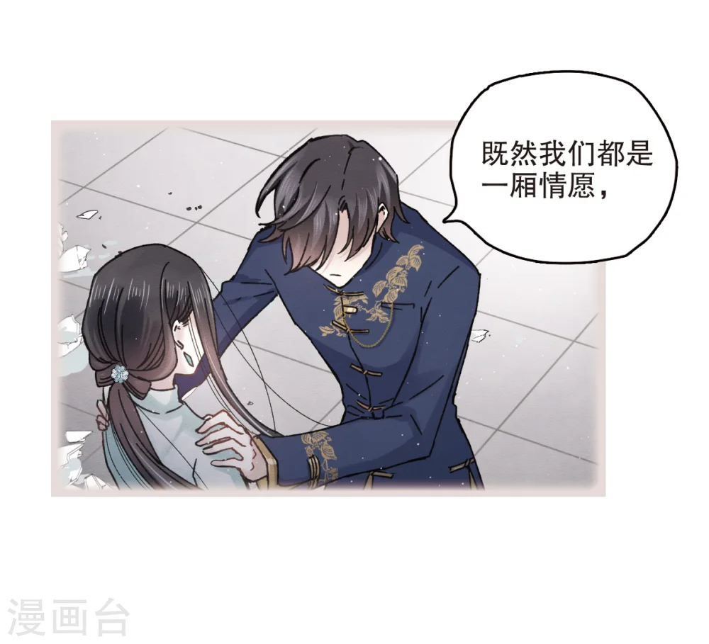 第7话1 离间15