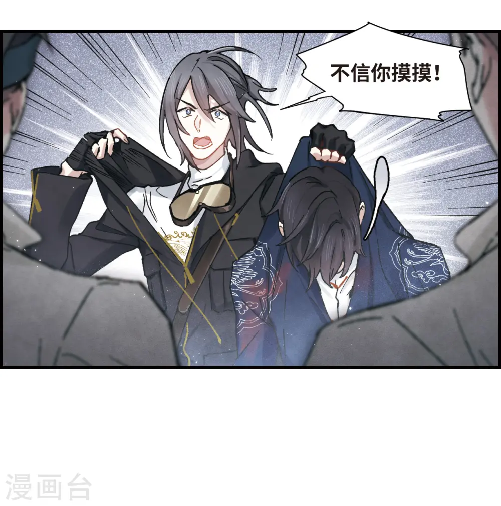 第31话3 追捕8