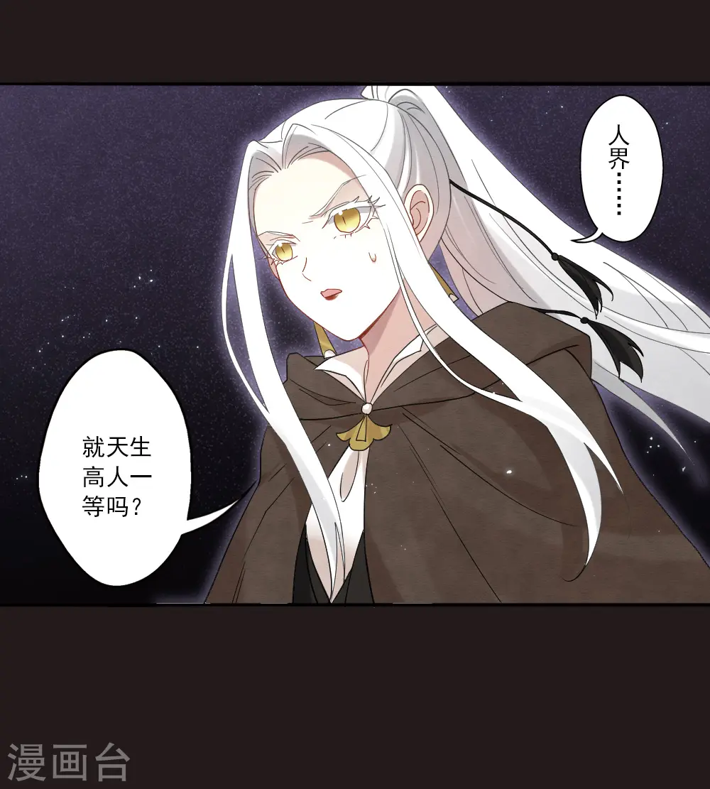 第2季14话2 对立19