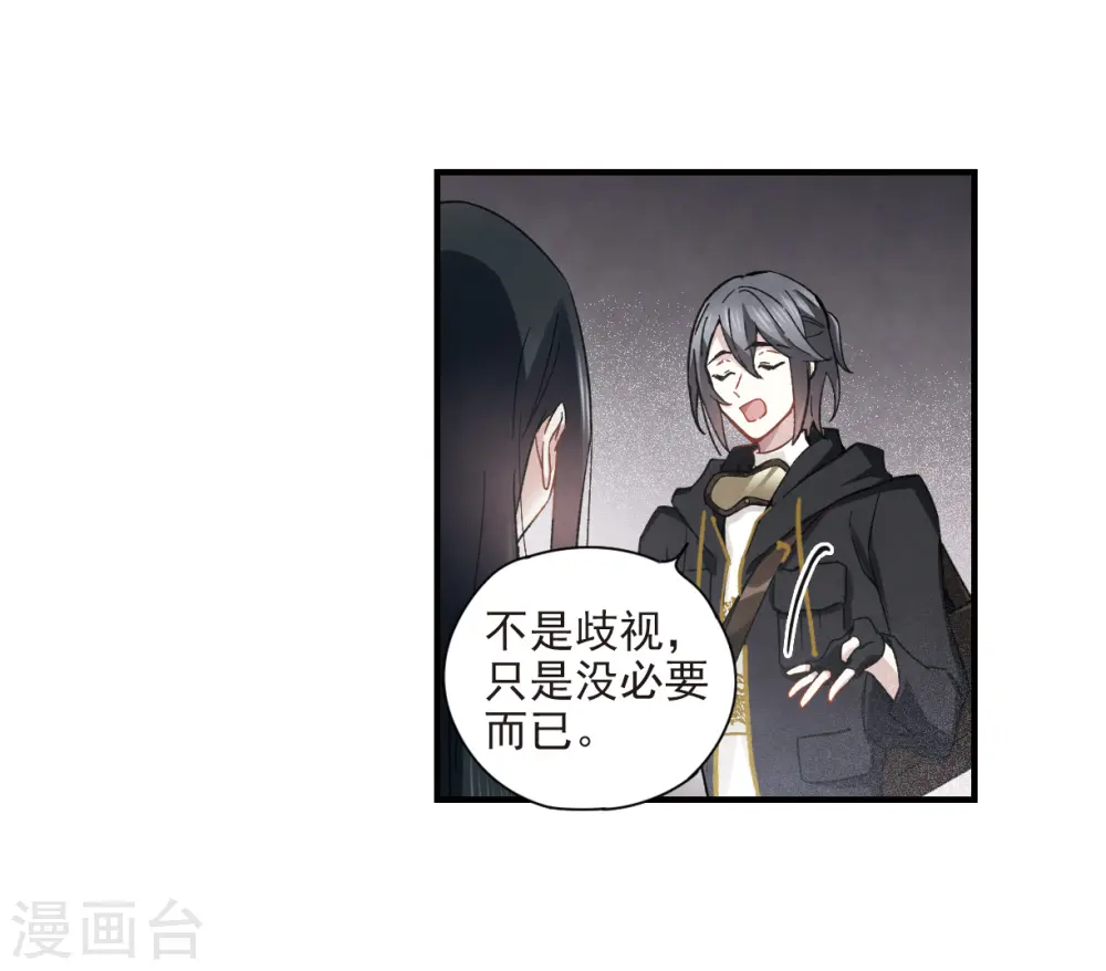 第32话2 船行10