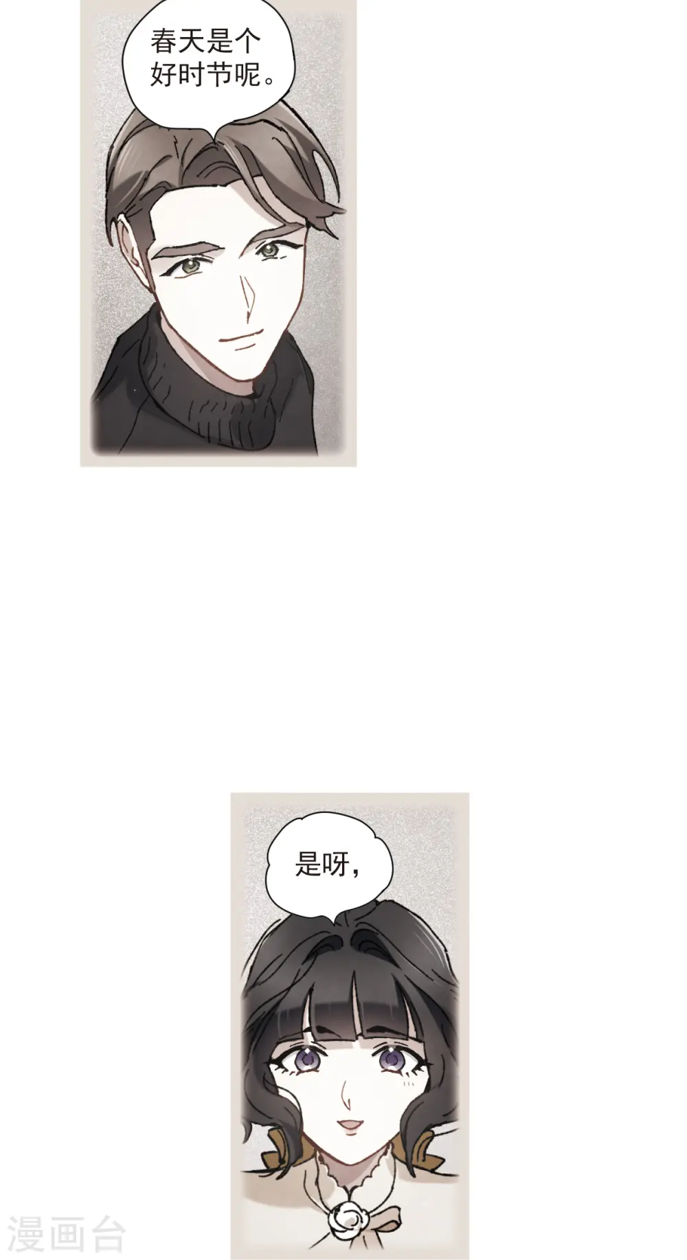第49话2 照片4