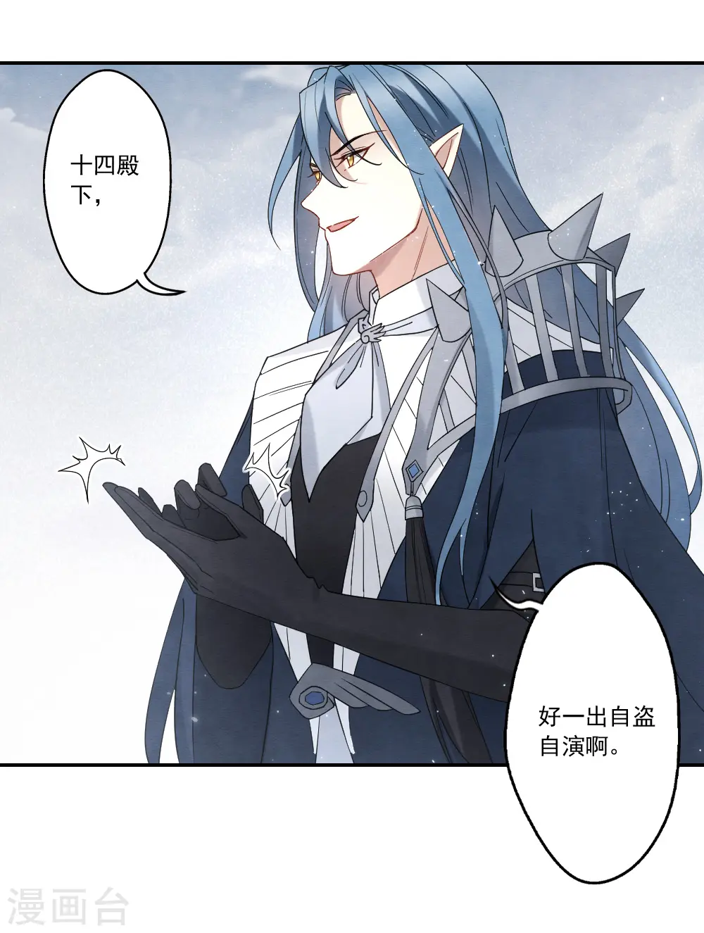 第2季13话1 僵局31