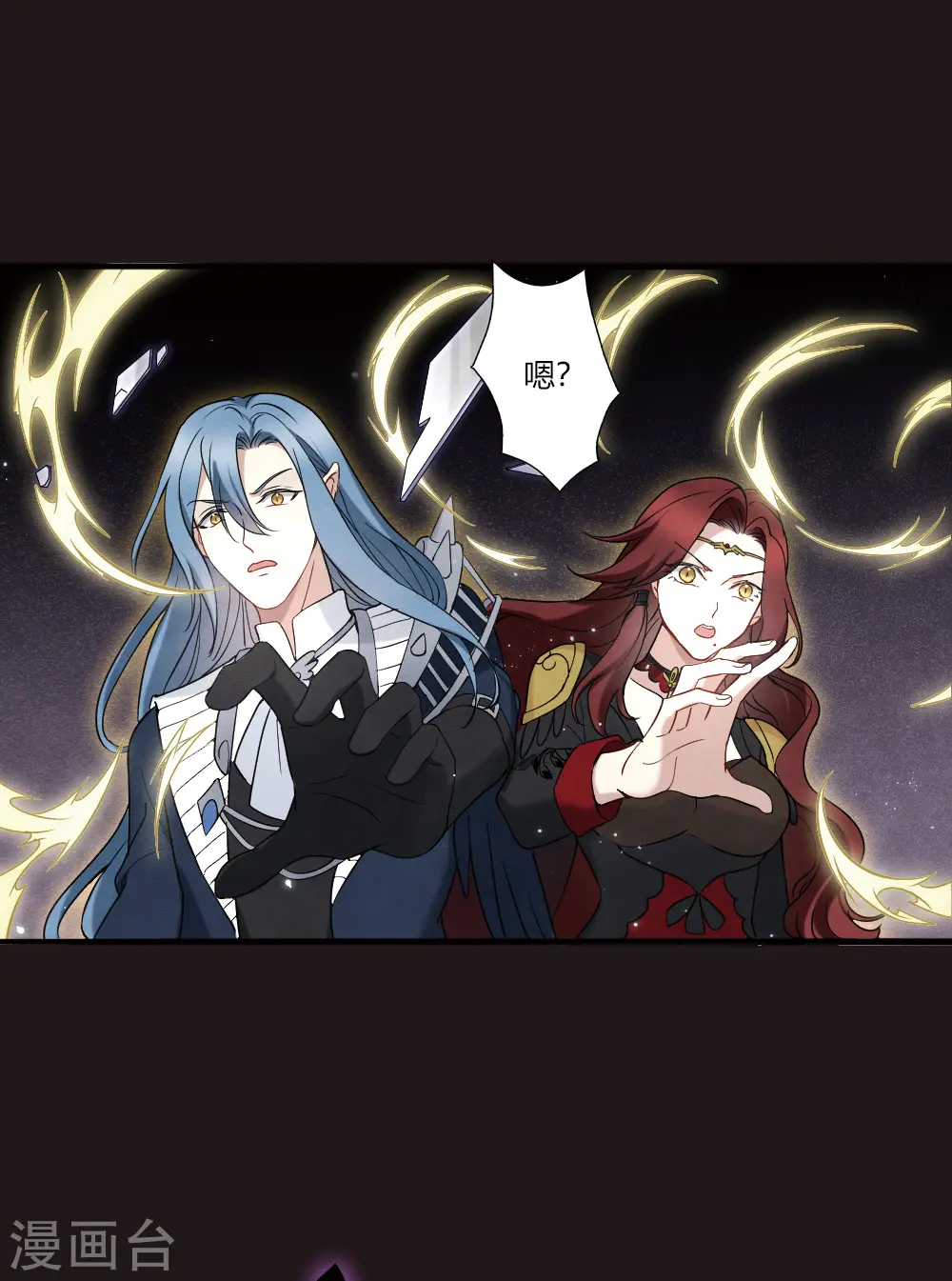 第2季14话4 对立26