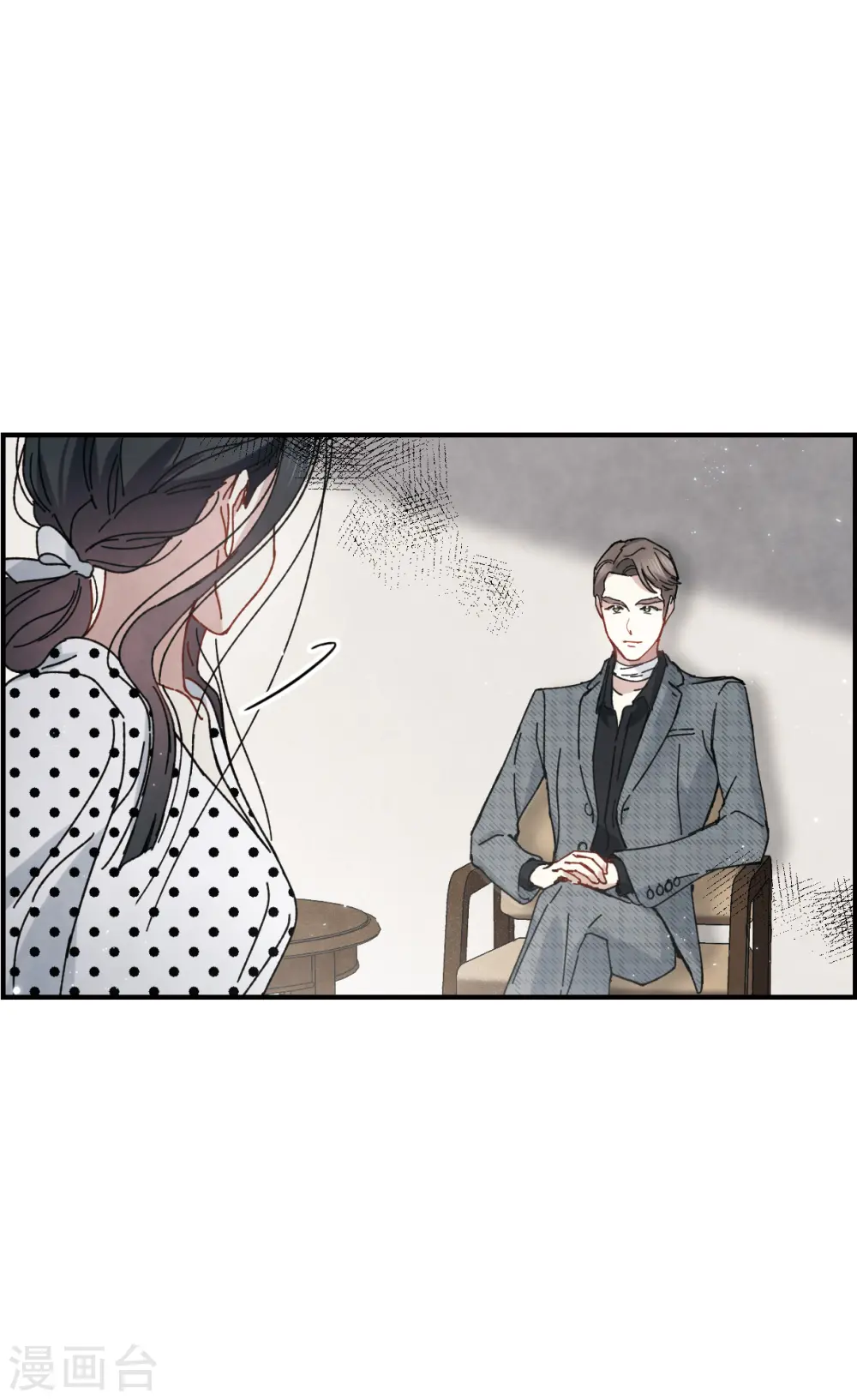 第44话1 试探8