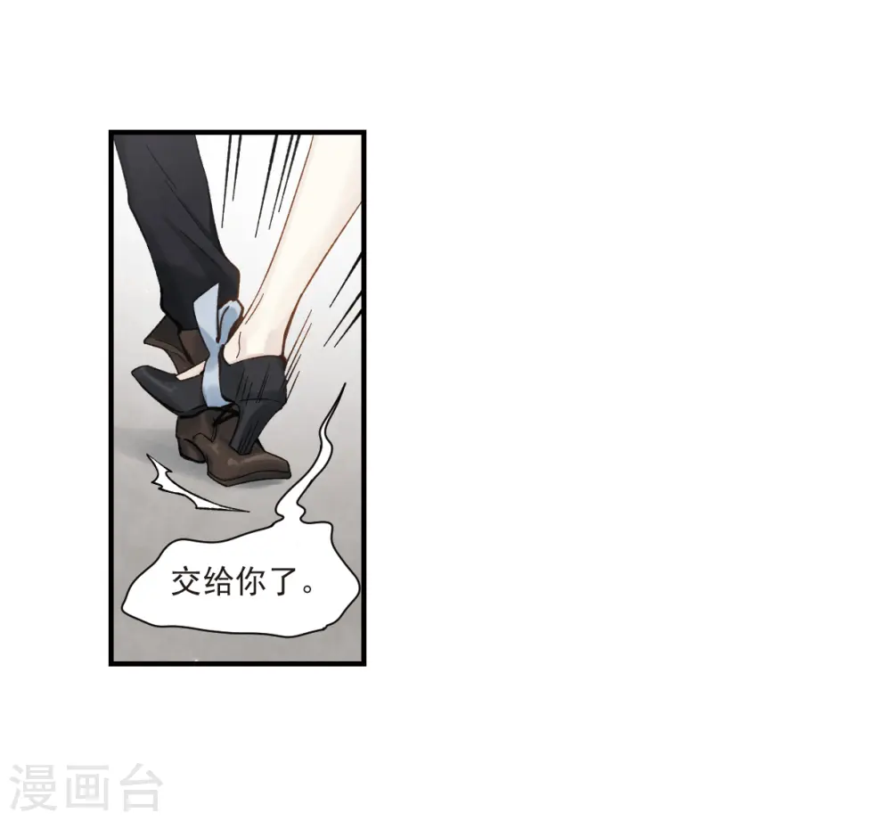 第33话2 歌声18