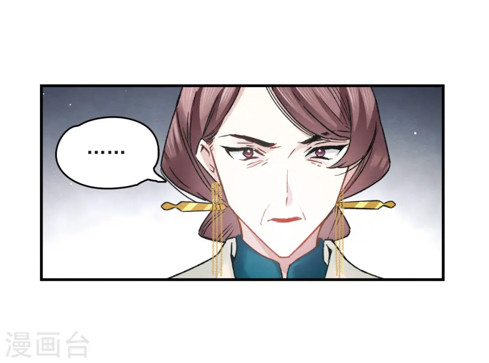 第9话2 中计33
