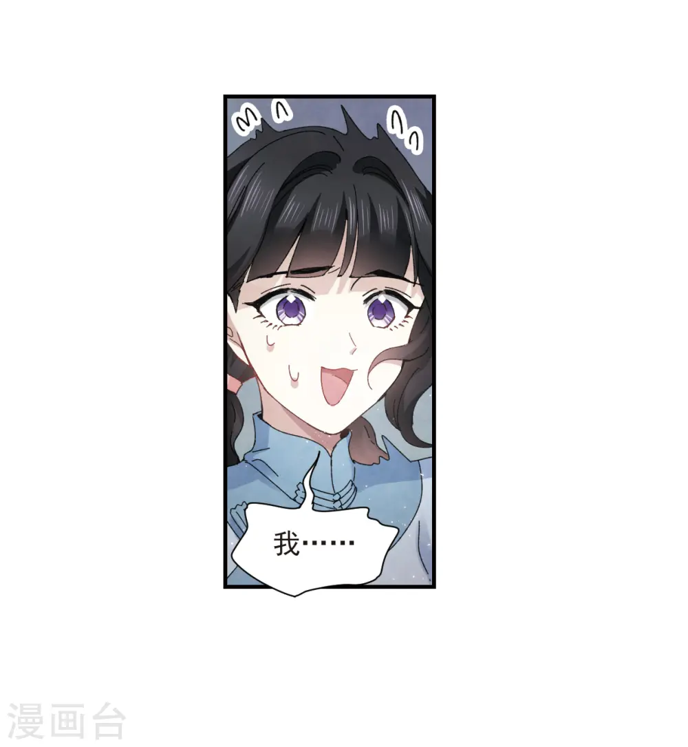 第26话2 祭祀15