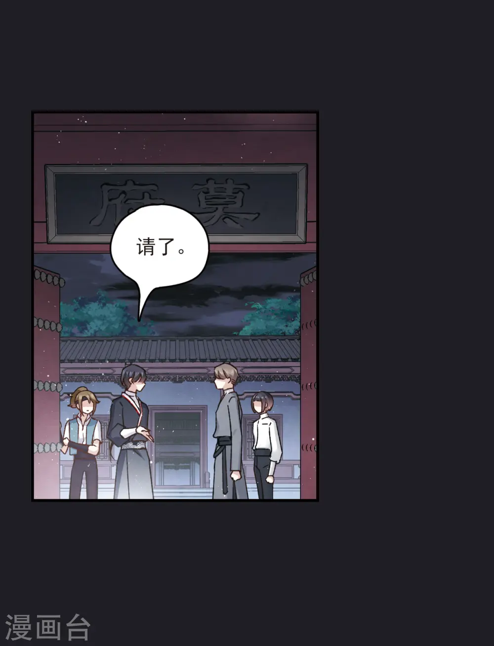 第10话1 附身27