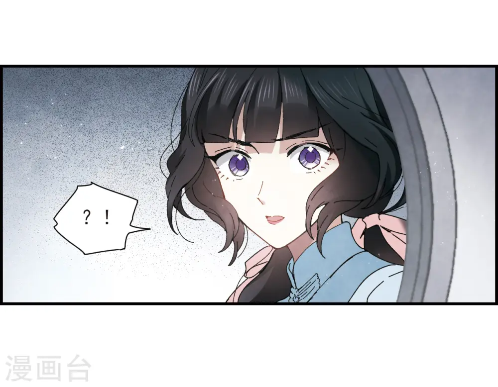 第27话2 诛魔29