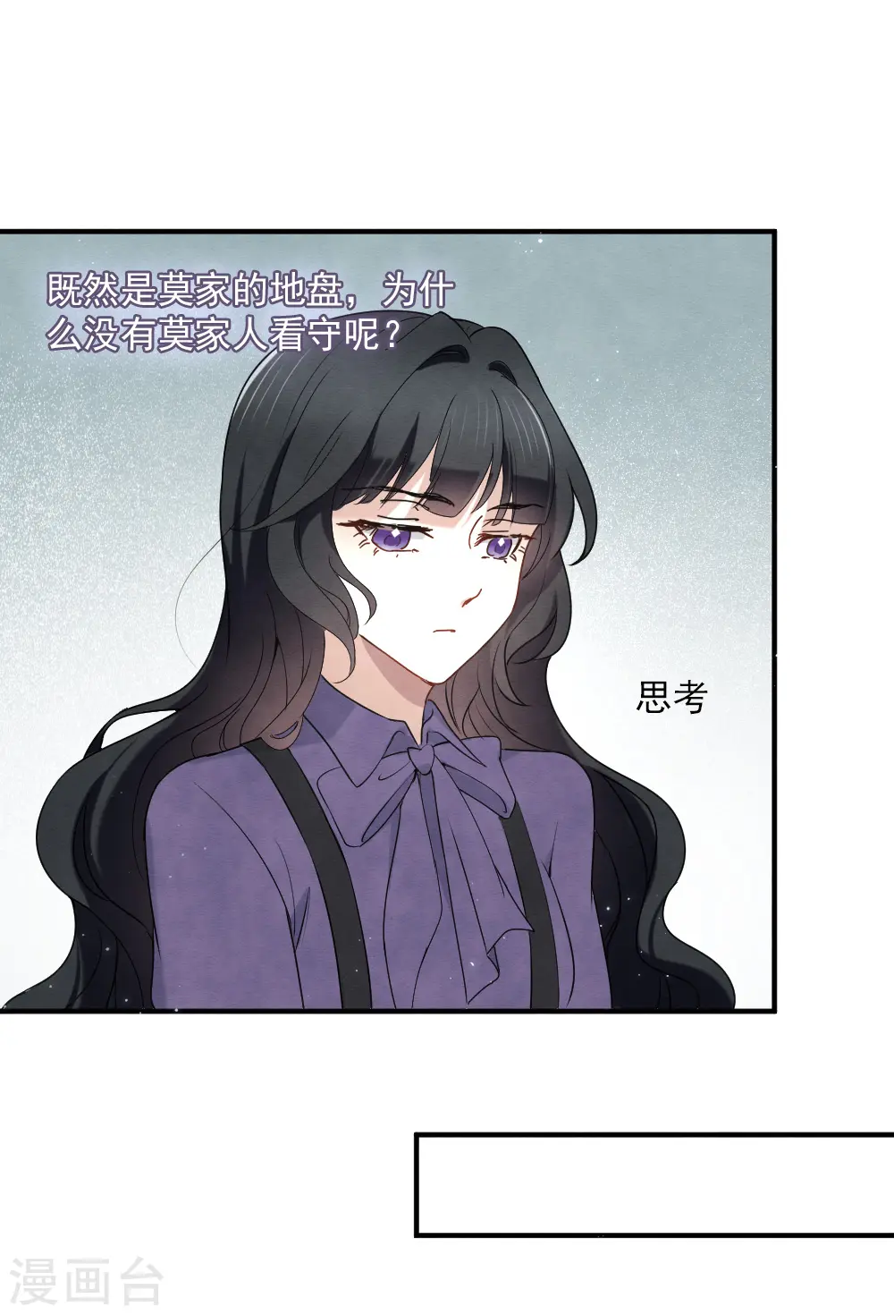 第2季4话2 祖坟6