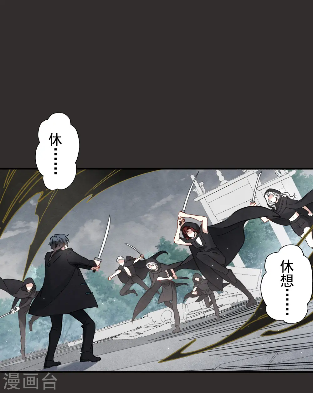 第2季8话1 失守13