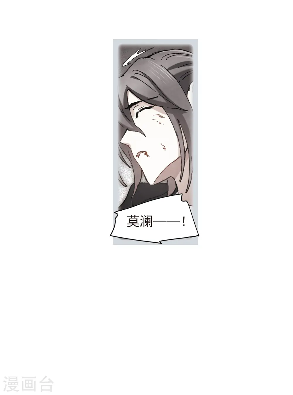 第49话3 照片23