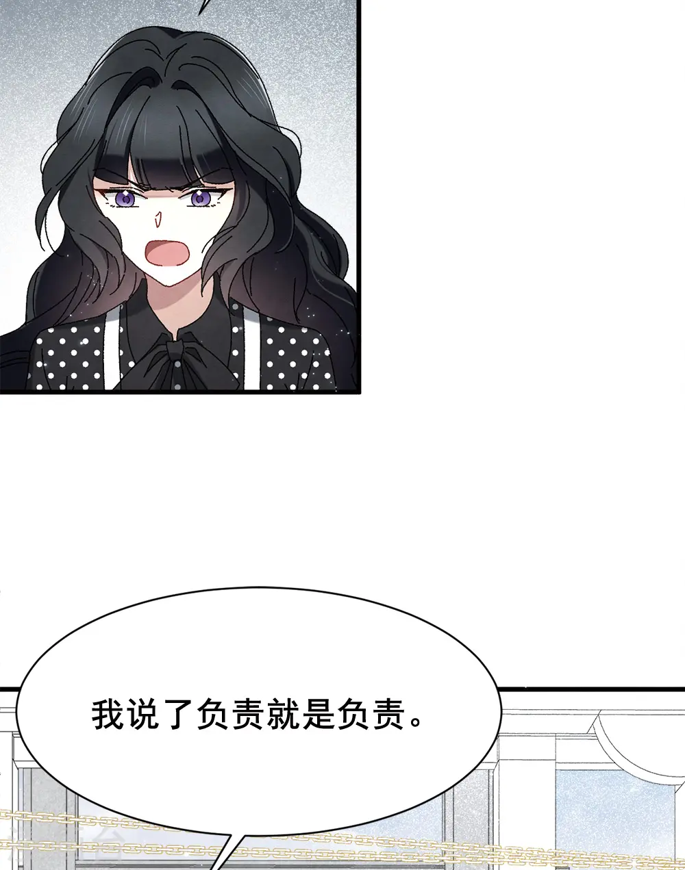 第2季1话3 离别3
