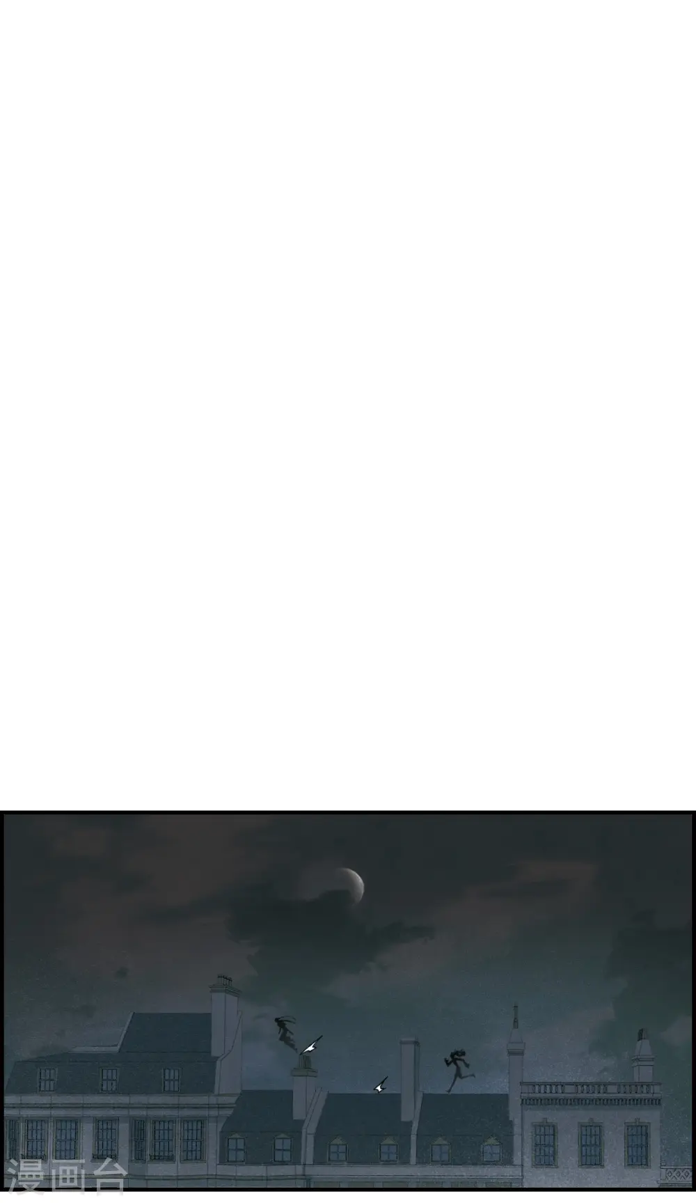 第39话2 红月9