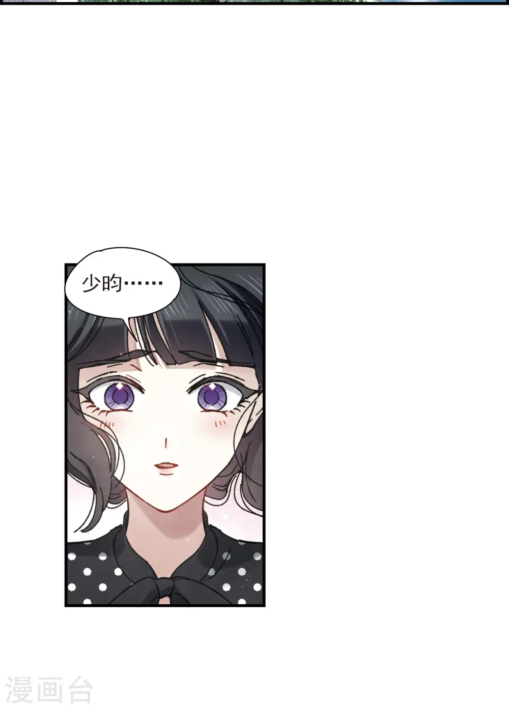 第44话3 试探7
