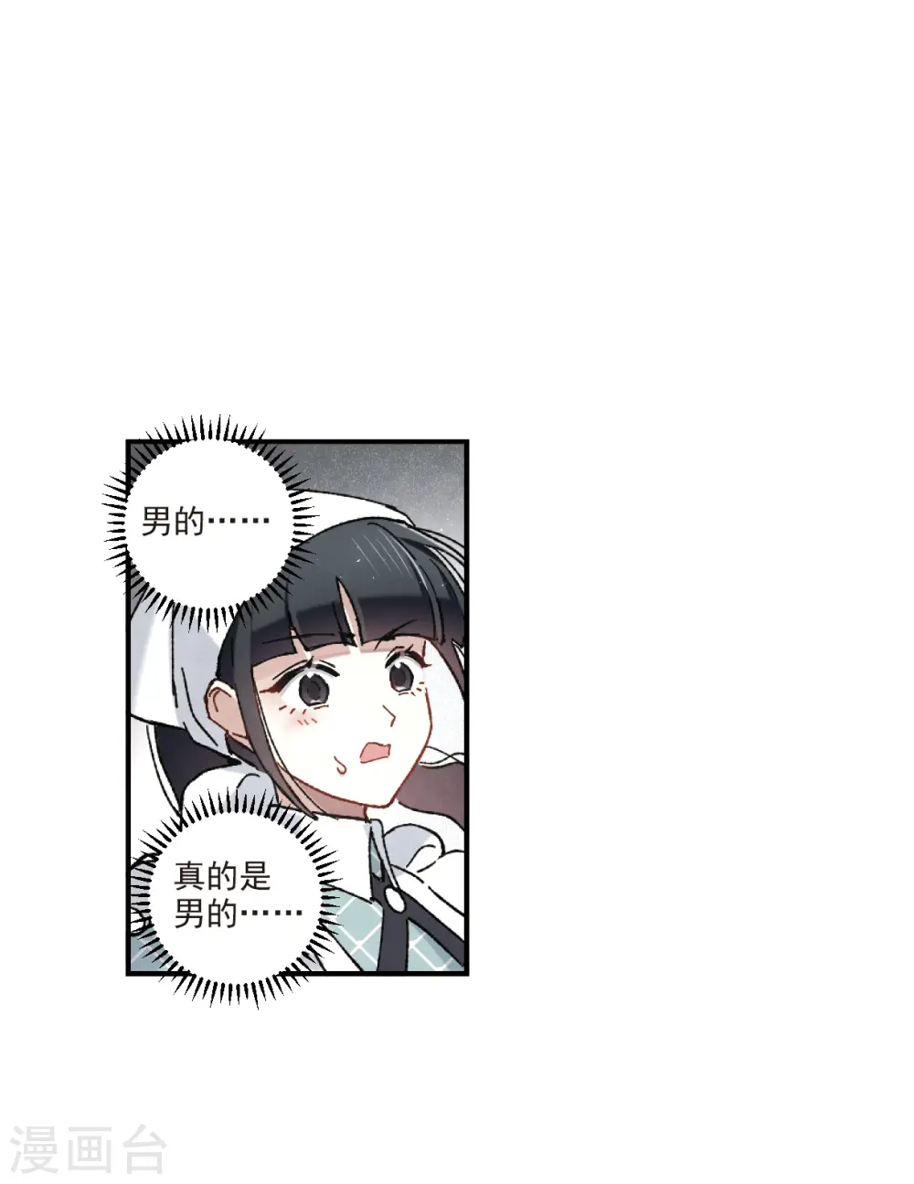 第49话3 照片18