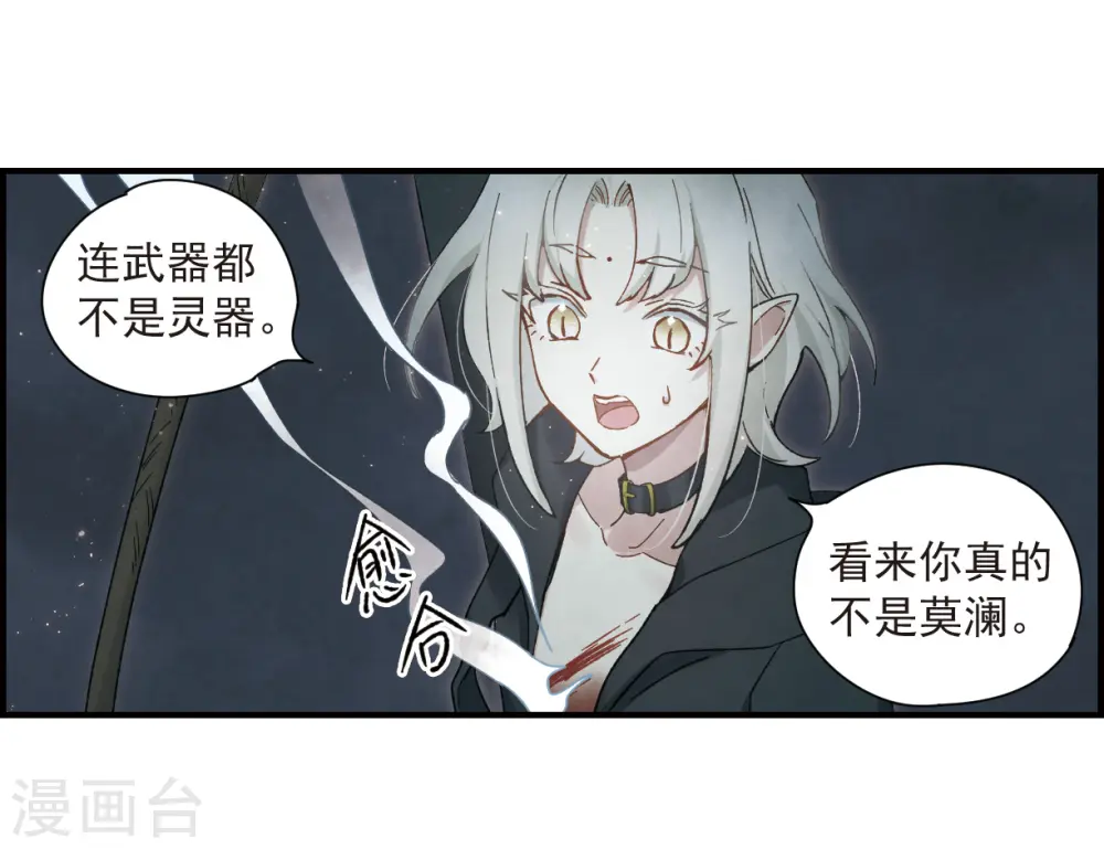 第33话3 歌声22