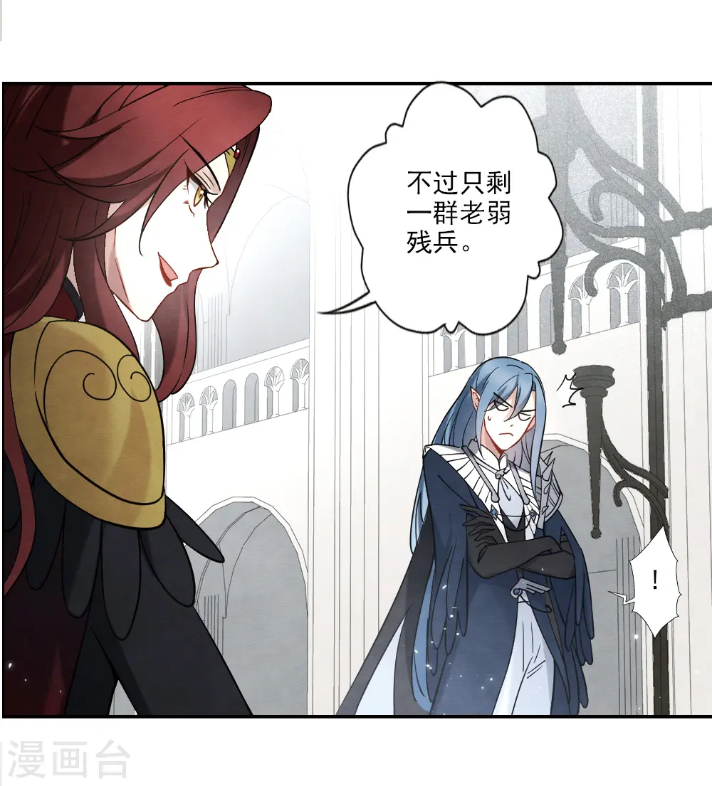 第2季11话3 谈判13