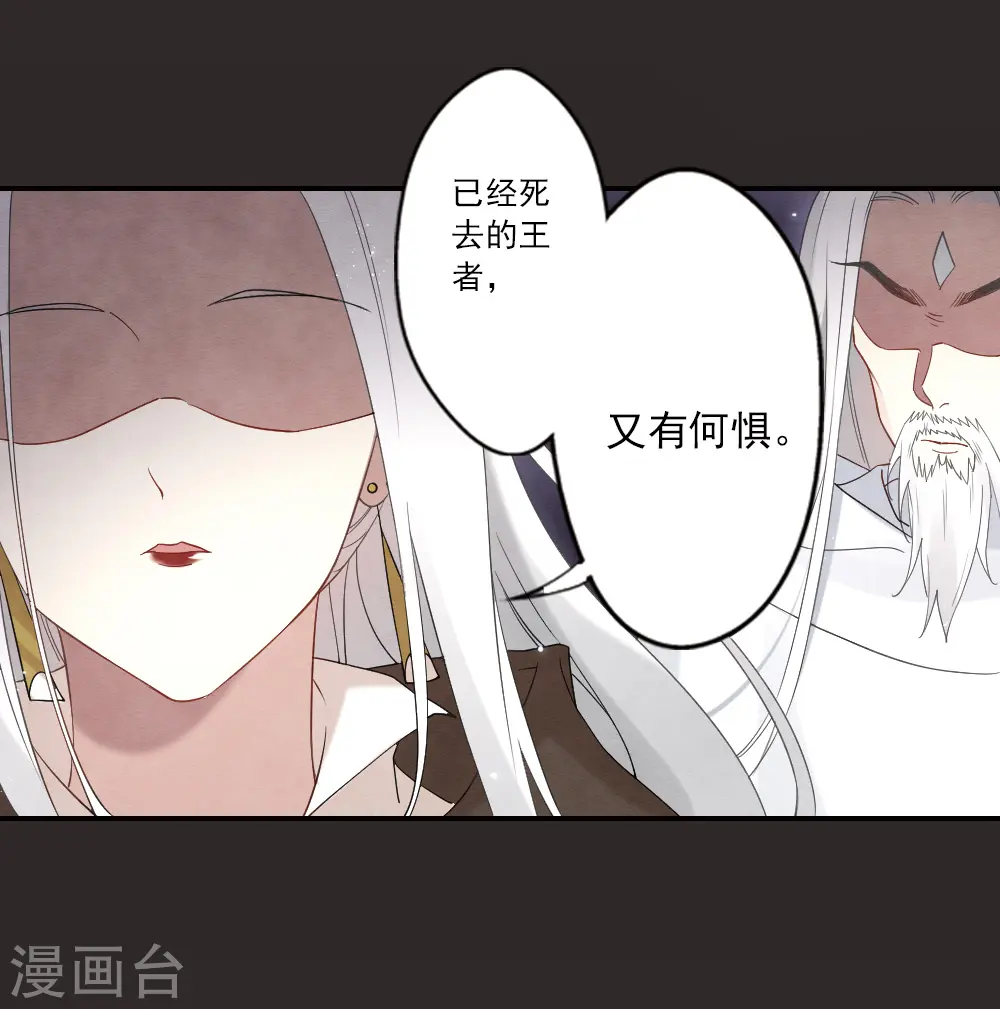 第2季13话2 僵局30
