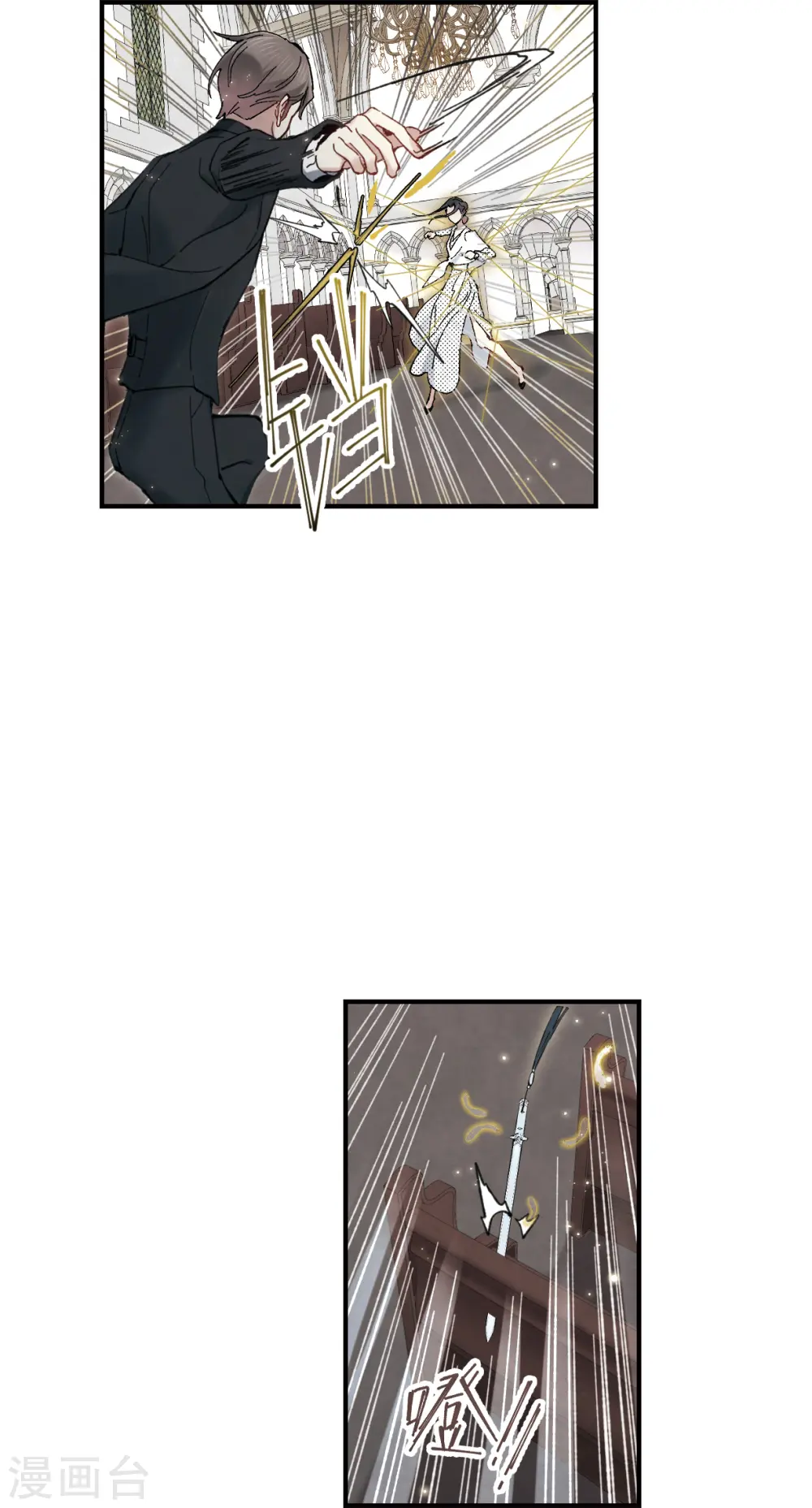 第47话3 真名13