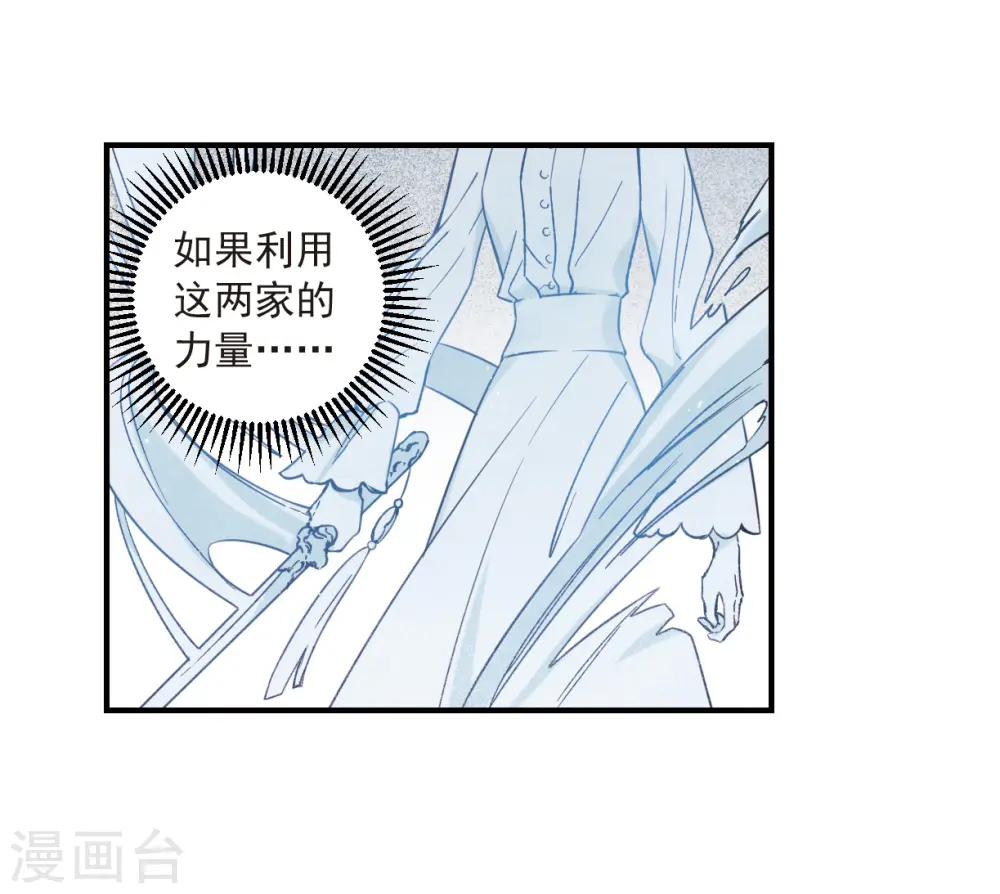 第35话1 浦城16