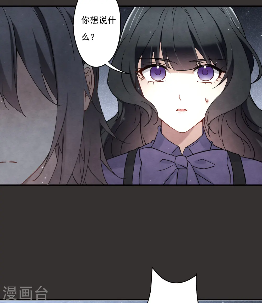 第2季9话1 逃难34