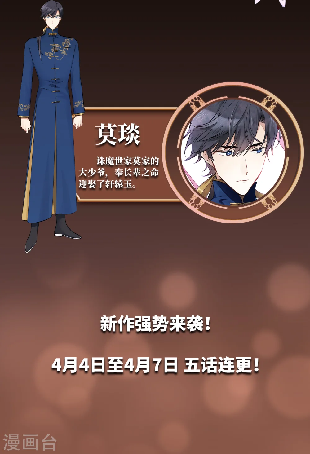 人物介绍3