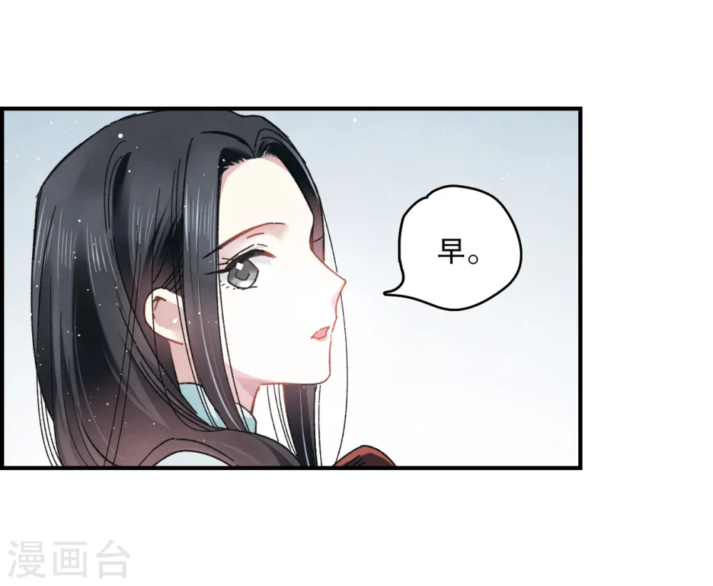第6话2 醉酒31