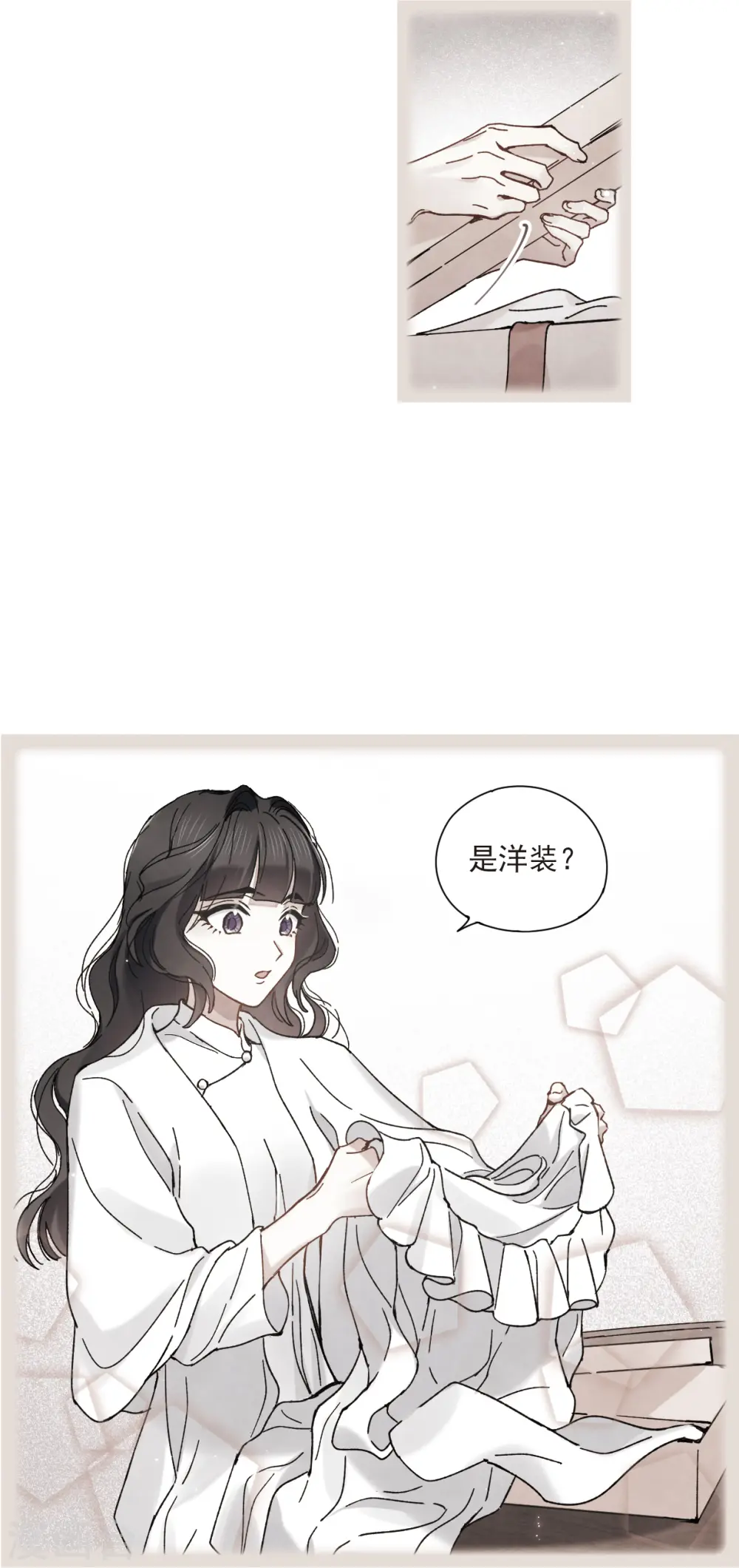 第45话2 约会11