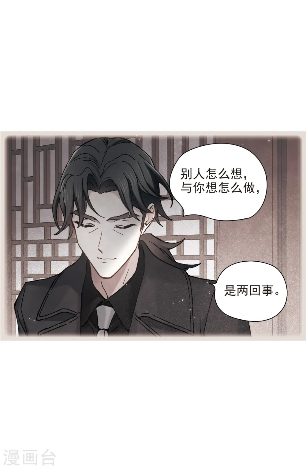 第45话2 约会3