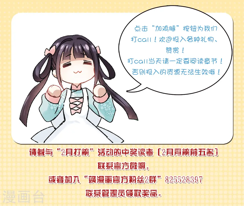 第2季8话5 失守32