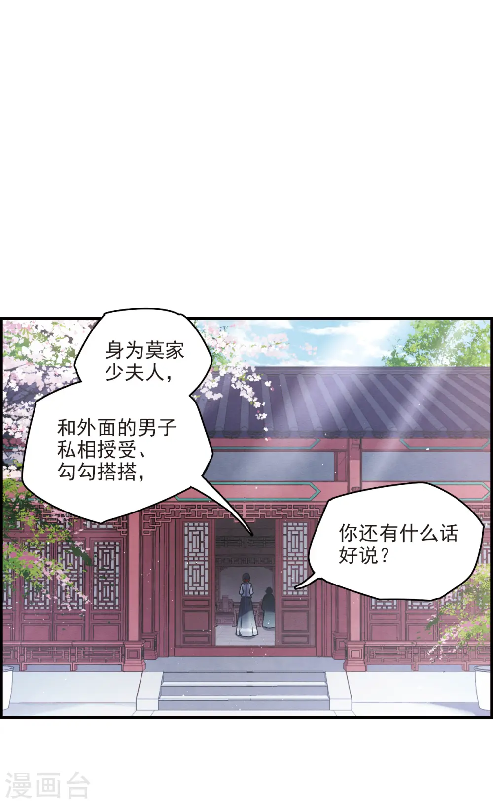 第8话3 误会27