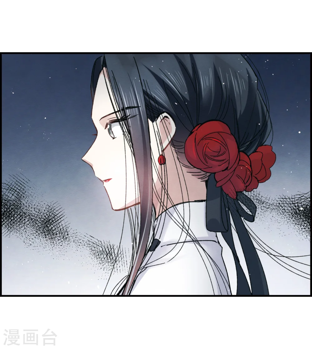 第7话2 离间39