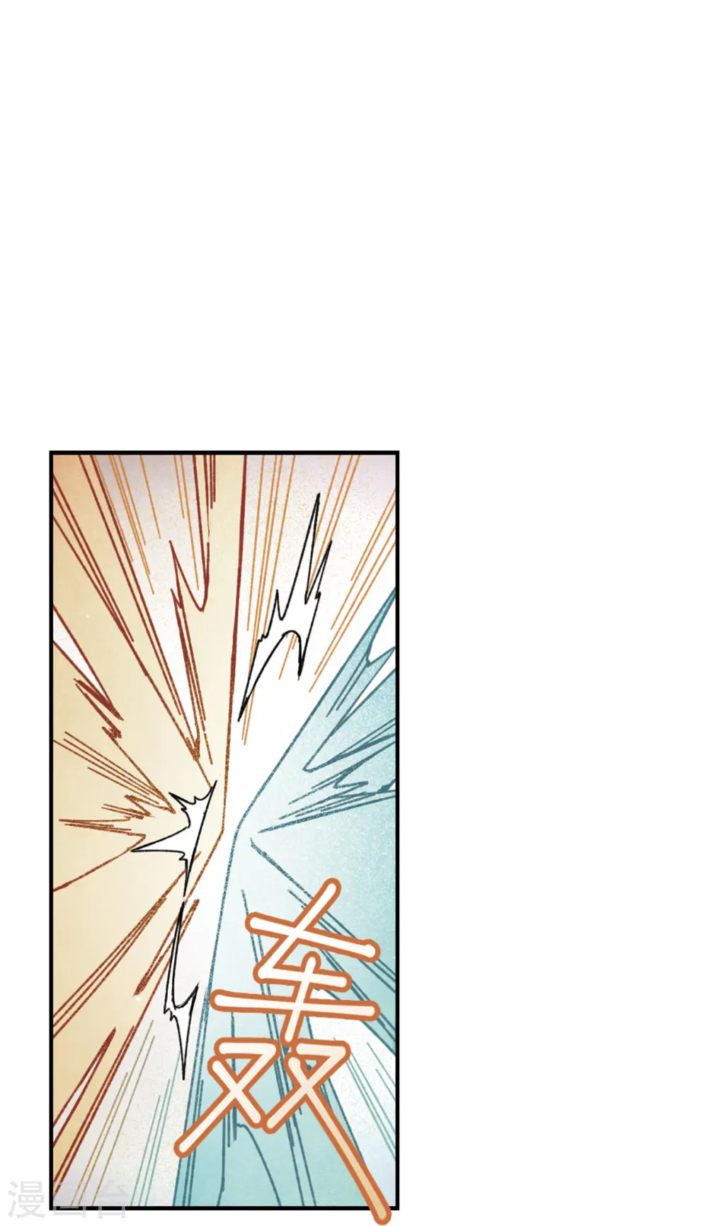 第40话1 鬼者12