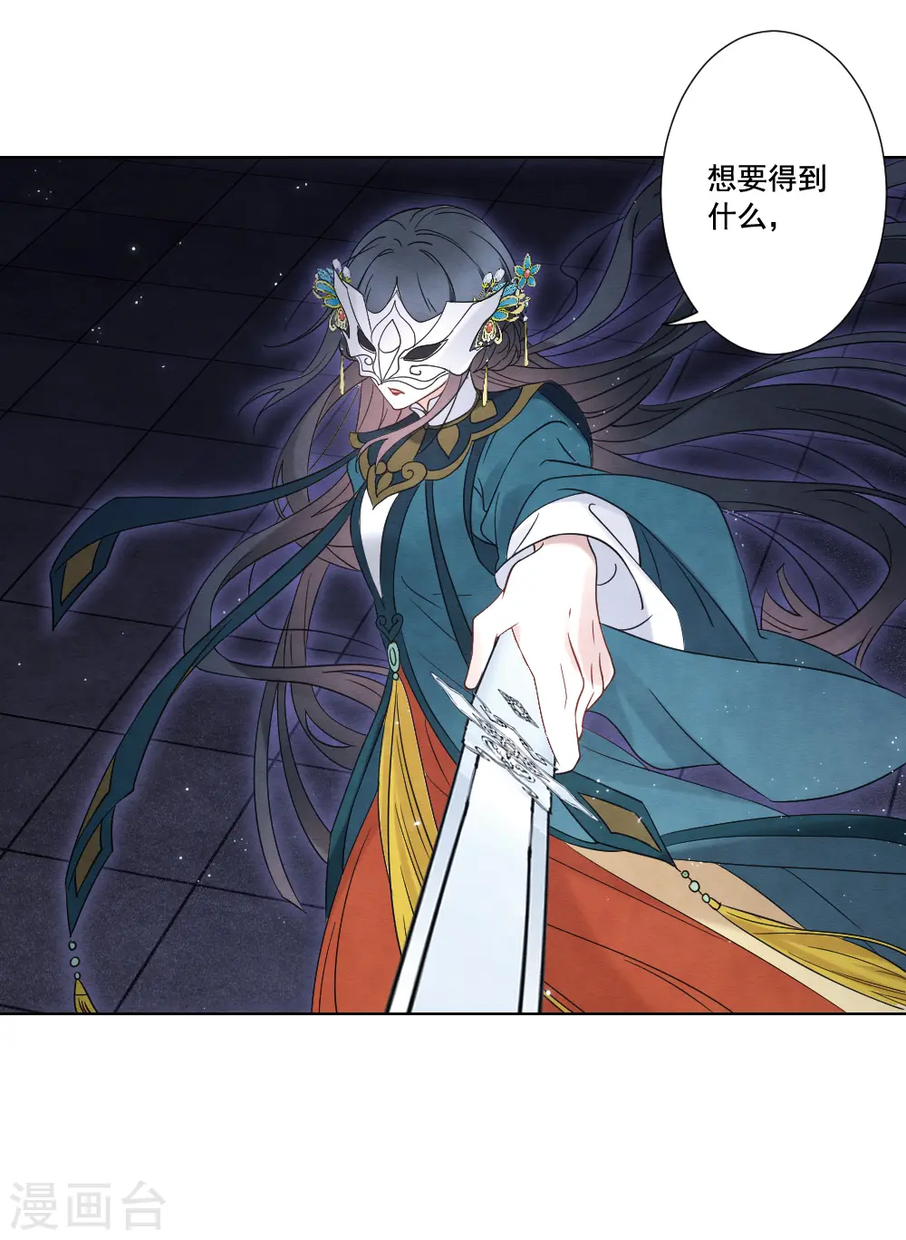 第2季18话2 母子7